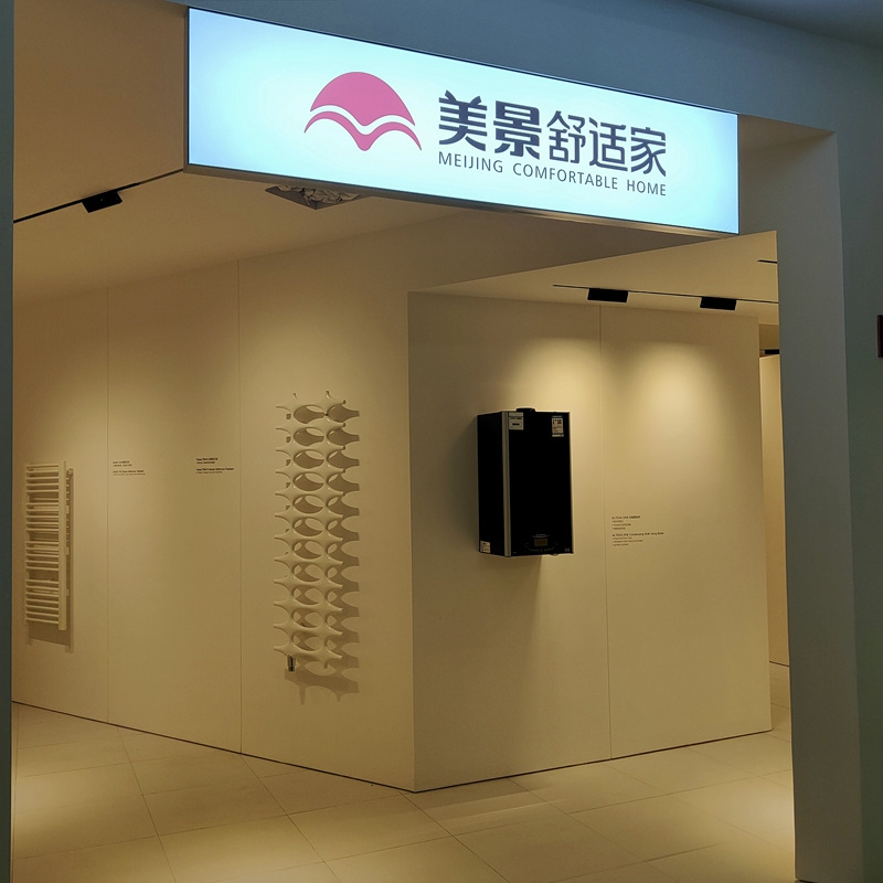 紅星雙楠.jpg