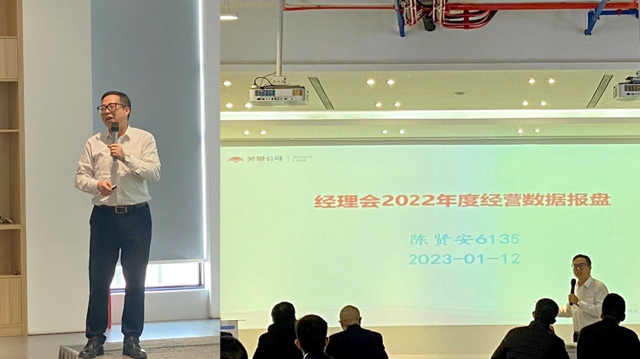 陳總_副本.jpg